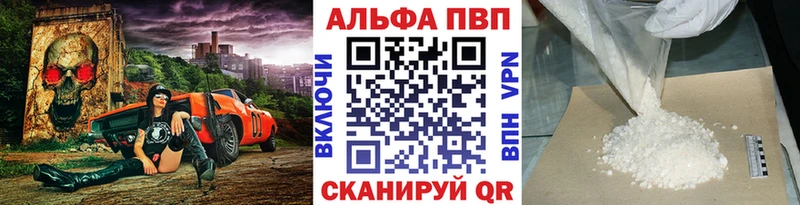 блэк спрут ССЫЛКА  где купить наркоту  Тарко-Сале  это какой сайт  Alpha PVP кристаллы 