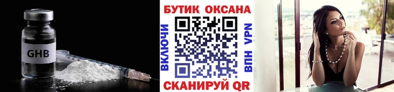 ссылка на мегу как зайти  купить  цена  Тарко-Сале  БУТИРАТ 1.4BDO 