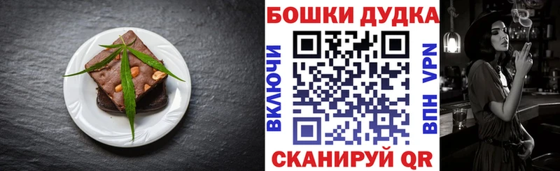 Canna-Cookies конопля Тарко-Сале