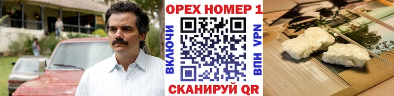 COCAIN Колумбийский купить Тарко-Сале