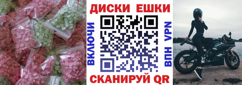 Ecstasy 99% mega ссылки Тарко-Сале