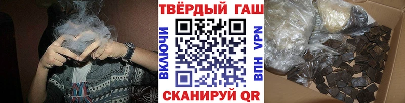 ГАШ hashish  наркота  Тарко-Сале 