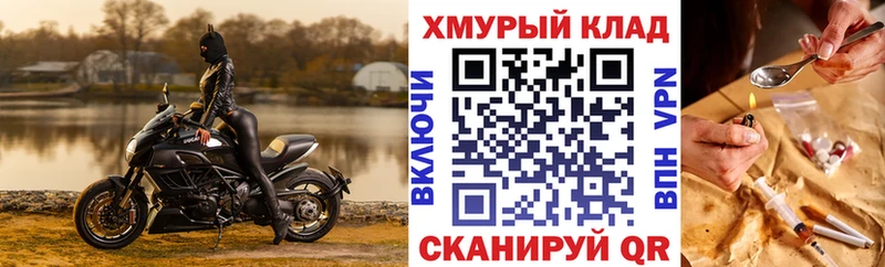 купить наркотики сайты  Тарко-Сале  blacksprut сайт  ГЕРОИН Афган 
