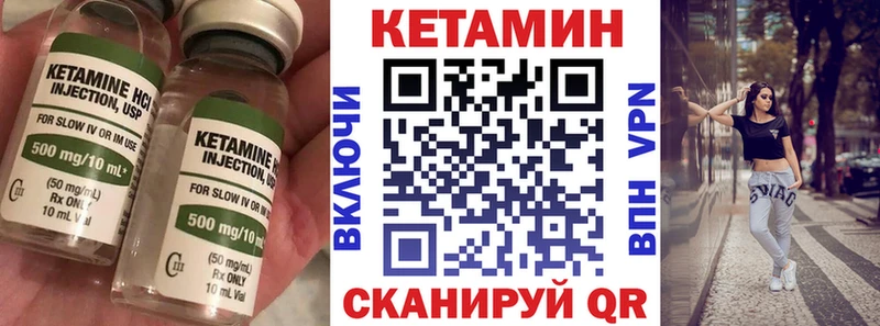 КЕТАМИН ketamine  закладка  Тарко-Сале 