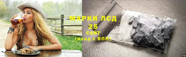 мефедрон VHQ Алексин
