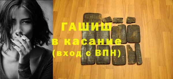 мефедрон VHQ Алексин