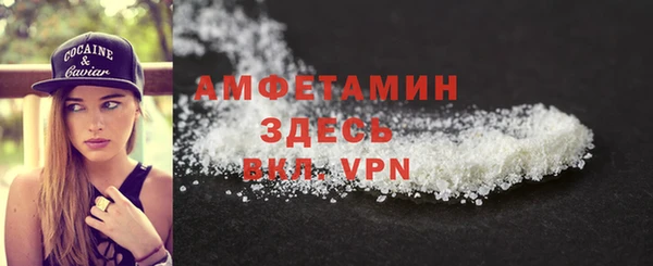 MESCALINE Абдулино