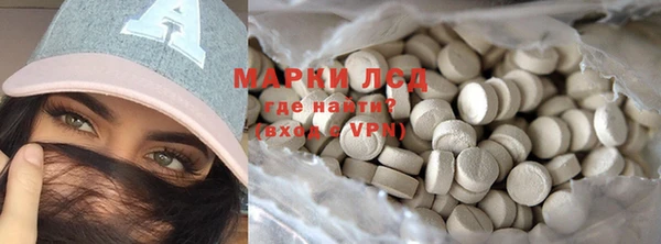 мефедрон VHQ Алексин