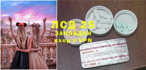MESCALINE Абдулино