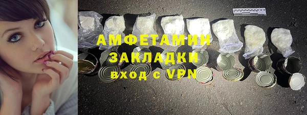 гидра Алзамай