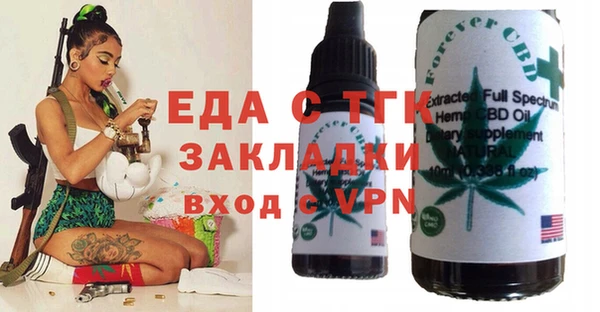 ГАЛЛЮЦИНОГЕННЫЕ ГРИБЫ Абаза