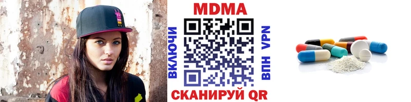 МДМА молли  Тарко-Сале 