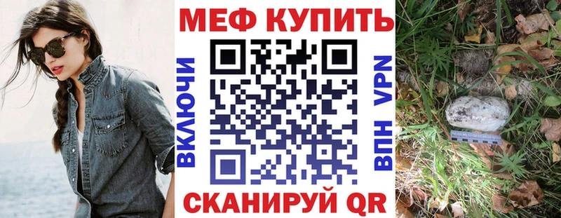 Мефедрон mephedrone  omg   Тарко-Сале  магазин продажи  