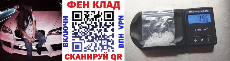что такое наркотик  Тарко-Сале  МЕТАМФЕТАМИН кристалл 