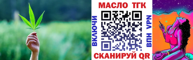 мега ТОР  нарко площадка какой сайт  Тарко-Сале  Дистиллят ТГК вейп  хочу наркоту 