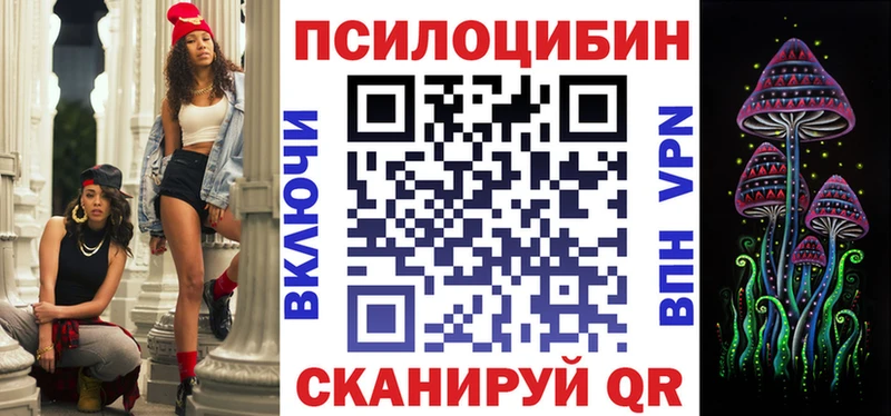 Галлюциногенные грибы Psilocybine cubensis Тарко-Сале